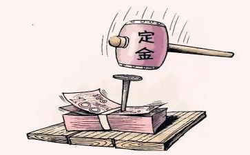 购房定金合同与购房合同5篇