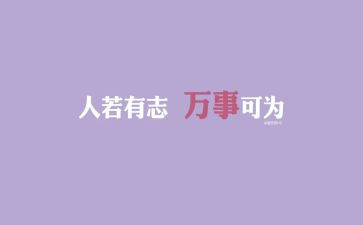 读懂了________作文600字推荐5篇