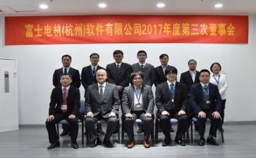 董事2022年工作计划7篇