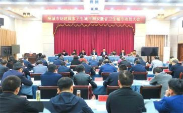 高中军训动员大会校长讲话稿5篇