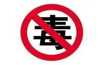 宫g禁毒工作计划8篇