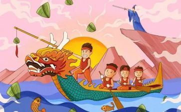 端午节的演讲稿800字6篇