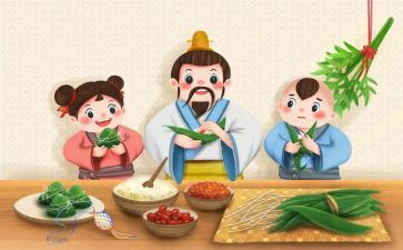 端午节策划案活动方案精选6篇