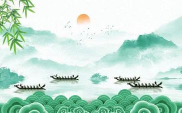 幼儿园中班端午活动方案精选6篇