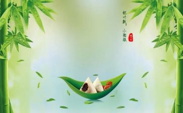 端午节活动方案模板优质6篇