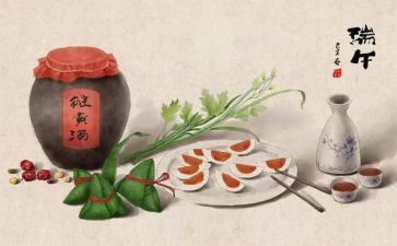 端午节的演讲稿600字8篇