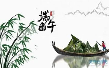 端午节作文300字作文优秀7篇