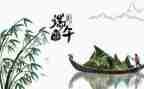 端午节作文300字作文优秀7篇