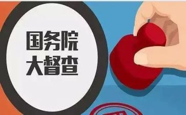 督查室个人总结范文8篇