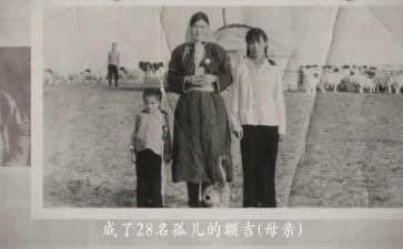 都贵玛的事迹心得优秀7篇