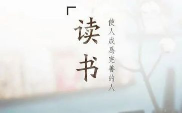 《死》读后感600字通用5篇