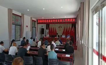 对标自查报告7篇