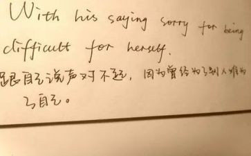 对不起作文600字6篇