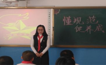 队会的心得体会5篇