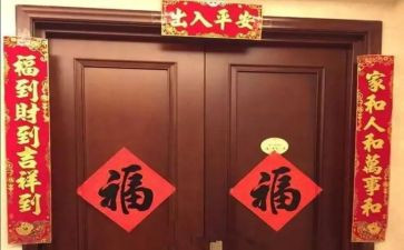 关于对对联的作文5篇