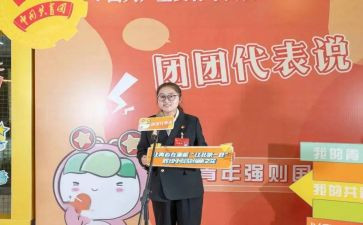 对团建的总结报告5篇