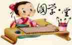 读经典悟经典作文模板8篇