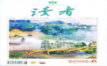 寄小读者读后感优质7篇