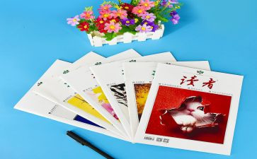 读《读者》读后感最新5篇