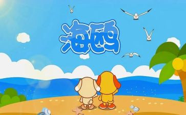 幼儿园儿歌类教案优秀5篇