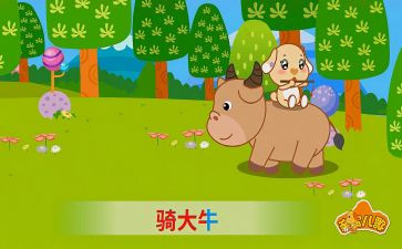 小班儿歌教案推荐6篇