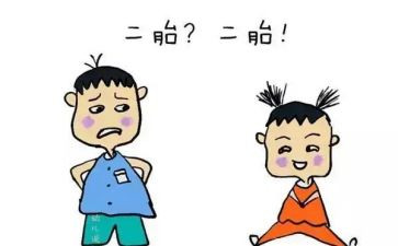 要二胎申请书8篇
