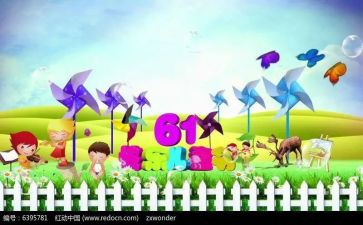 幼儿园六一儿童节活动的总结模板7篇