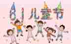 幼儿园六一儿童节发言稿500字8篇