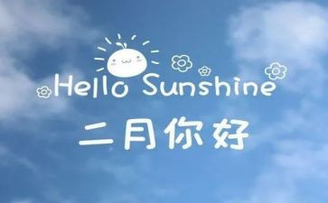 幼儿园小班十二月工作总结8篇