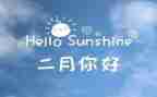 幼儿园小班十二月工作总结8篇