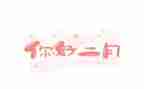 中班二月份工作总结7篇