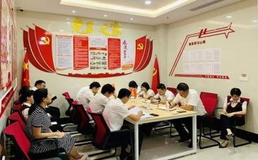 e支部工作计划5篇