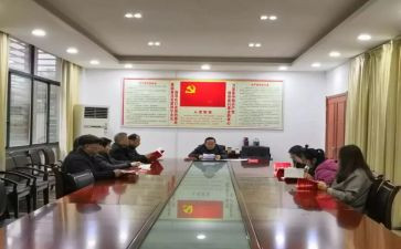 e支部工作计划最新8篇