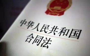 小学宪法宣传活动方案8篇