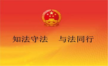 2023年乡普法工作计划参考6篇