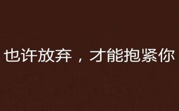 开放大学大专自我鉴定7篇