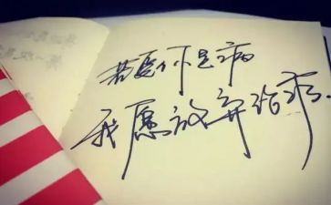 放弃社保申请书范文6篇