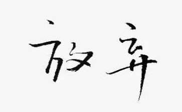 我放假啦作文推荐6篇