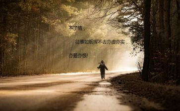 国家开放大学毕业生登记表自我鉴定模板6篇