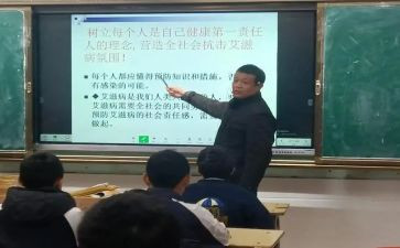 防艾滋宣传活动总结参考6篇
