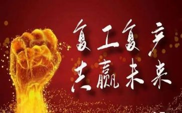 教师返岗实践总结7篇