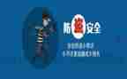 防盗门采购合同6篇