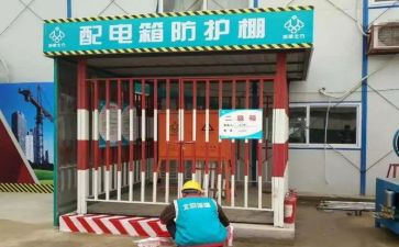 实验安全防护心得体会5篇
