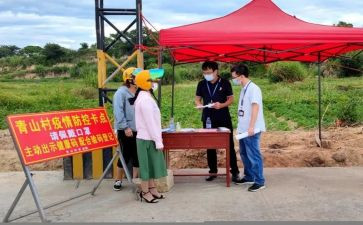 疫情防控工作实施方案2023参考5篇