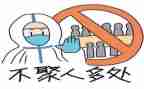 疫情反防控个人总结5篇