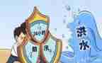 防汛办年度工作总结6篇