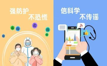 防疫科年终工作总结范文6篇