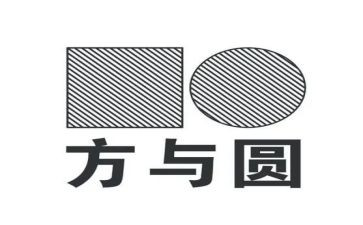 方与圆读书心得体会参考7篇