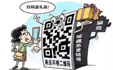 2024防诈骗心得体会模板8篇