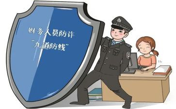 老人防诈骗宣传活动方案6篇